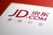 京东三季报：营收增速放缓 用户数环比下降